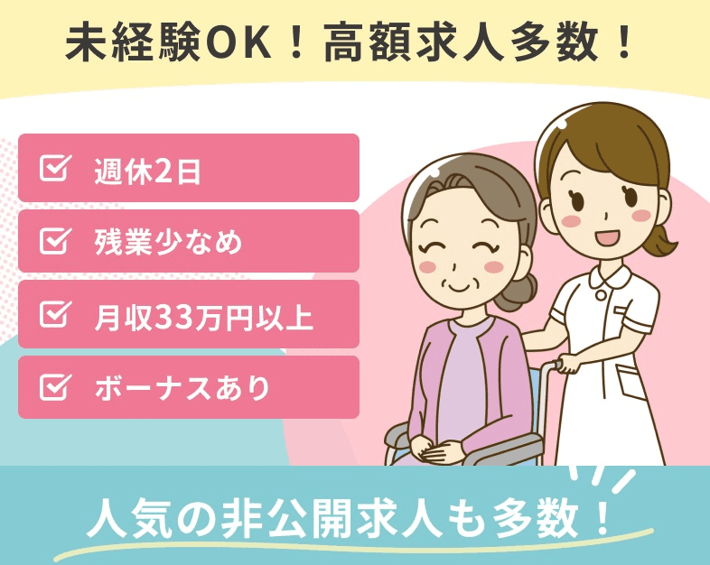 headerバナー
